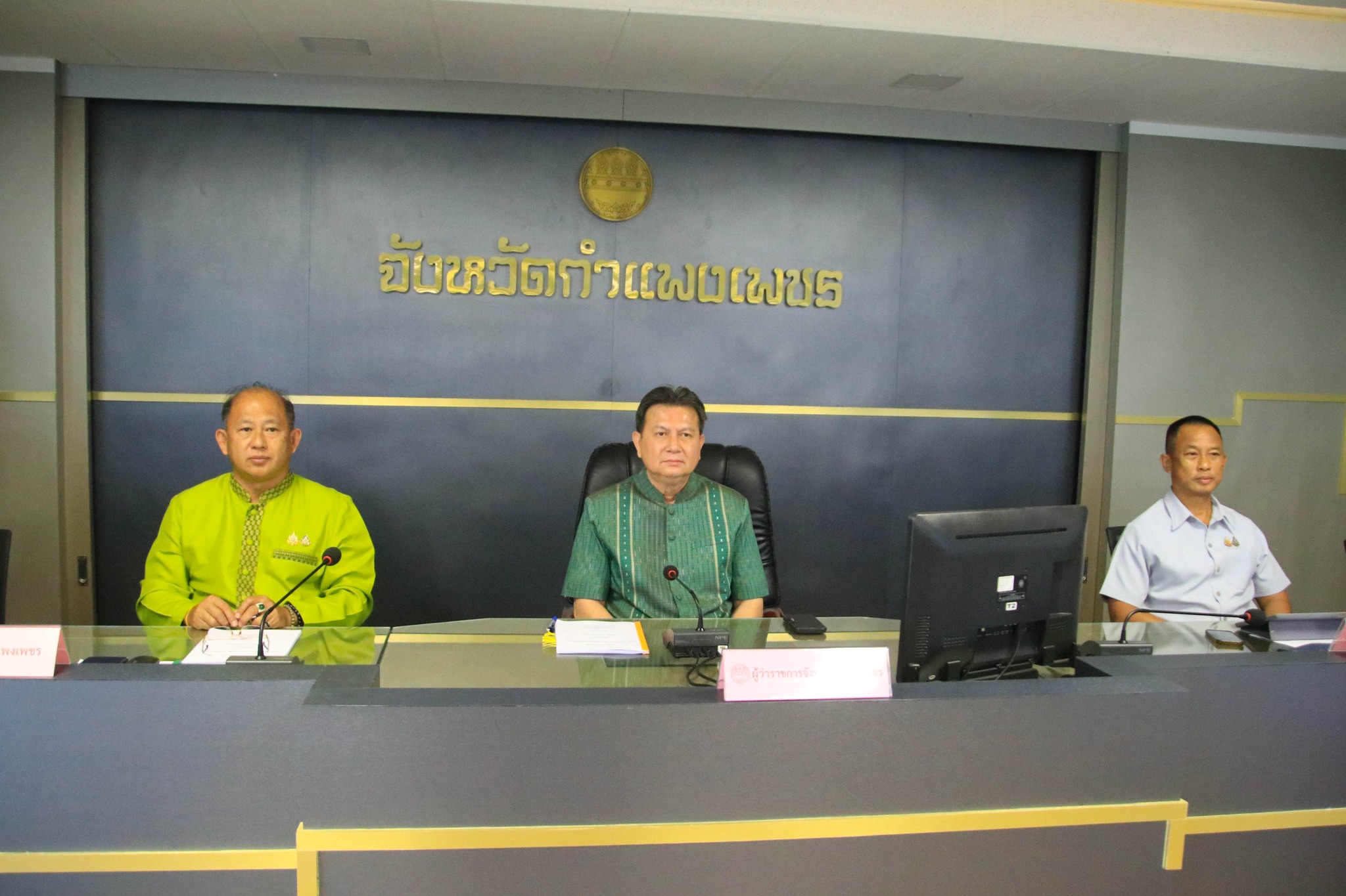 พช.กำแพงเพชร ร่วมการประชุมคณะกรรมการศูนย์อำนวยการป้องกันและปราบปรามยาเสพติดจังหวัดกำแพงเพชร ครั้งที่ 4/2568