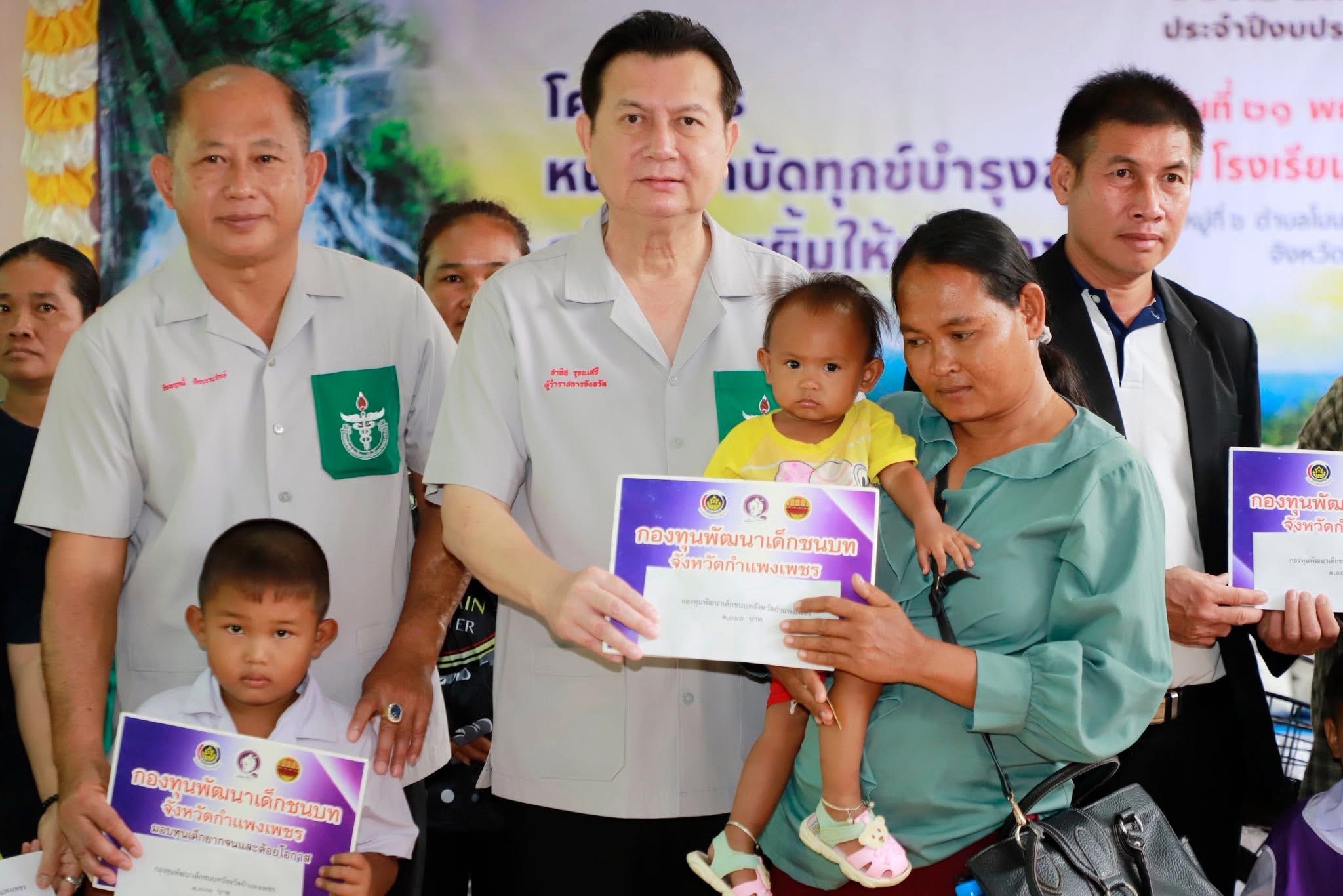 พช.กำแพงเพชร เข้าร่วมออกหน่วยแพทย์เคลื่อนที่ พอ.สว. โครงการ ”หน่วยบำบัดทุกข์ บำรุงสุข สร้างรอยยิ้ม ให้ประชาชน“ประจำเดือน พฤษภาคม 2568