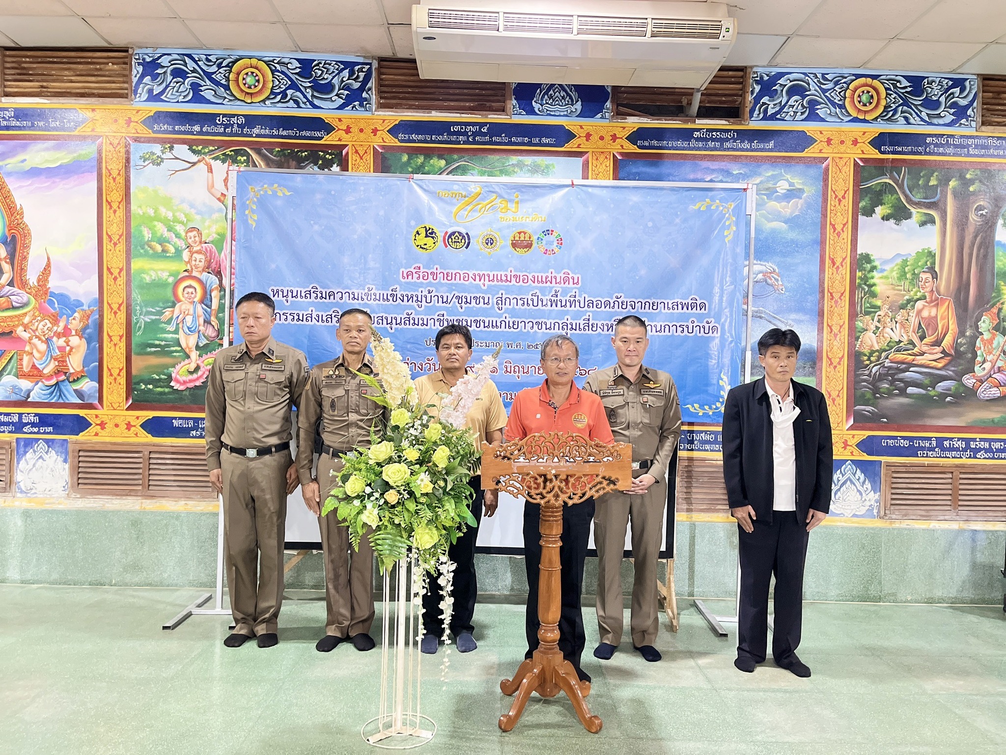 พช.กำแพงเพชร จัดกิจกรรมส่งเสริมสนับสนุนสัมมาชีพชุมชนแก่เยาวชนกลุ่มเสี่ยงหรือผู้ผ่านการบำบัดยาเสพติด (วันแรก)