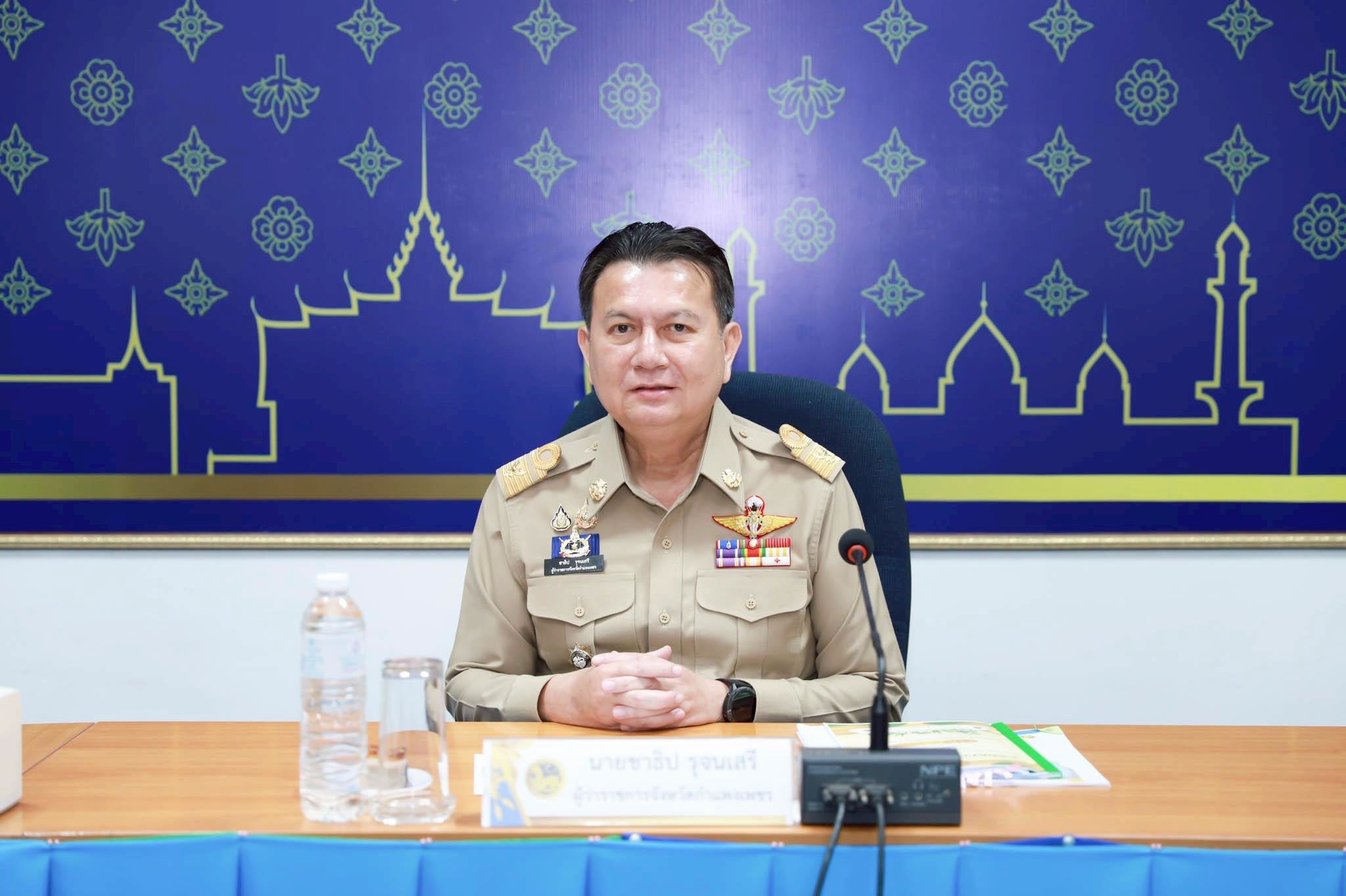 พช.กำแพงเพชร ร่วมประชุมติดตามนโยบายของรัฐบาล และภารกิจสำคัญของ กระทรวงมหาดไทย “สานงานต่อ ก่องานใหม่” ผ่านระบบวิดีทัศน์ทางไกล (vcs) สดจากห้องประชุมราชสีห์ ศาลาว่าการกระทรวงมหาดไทย