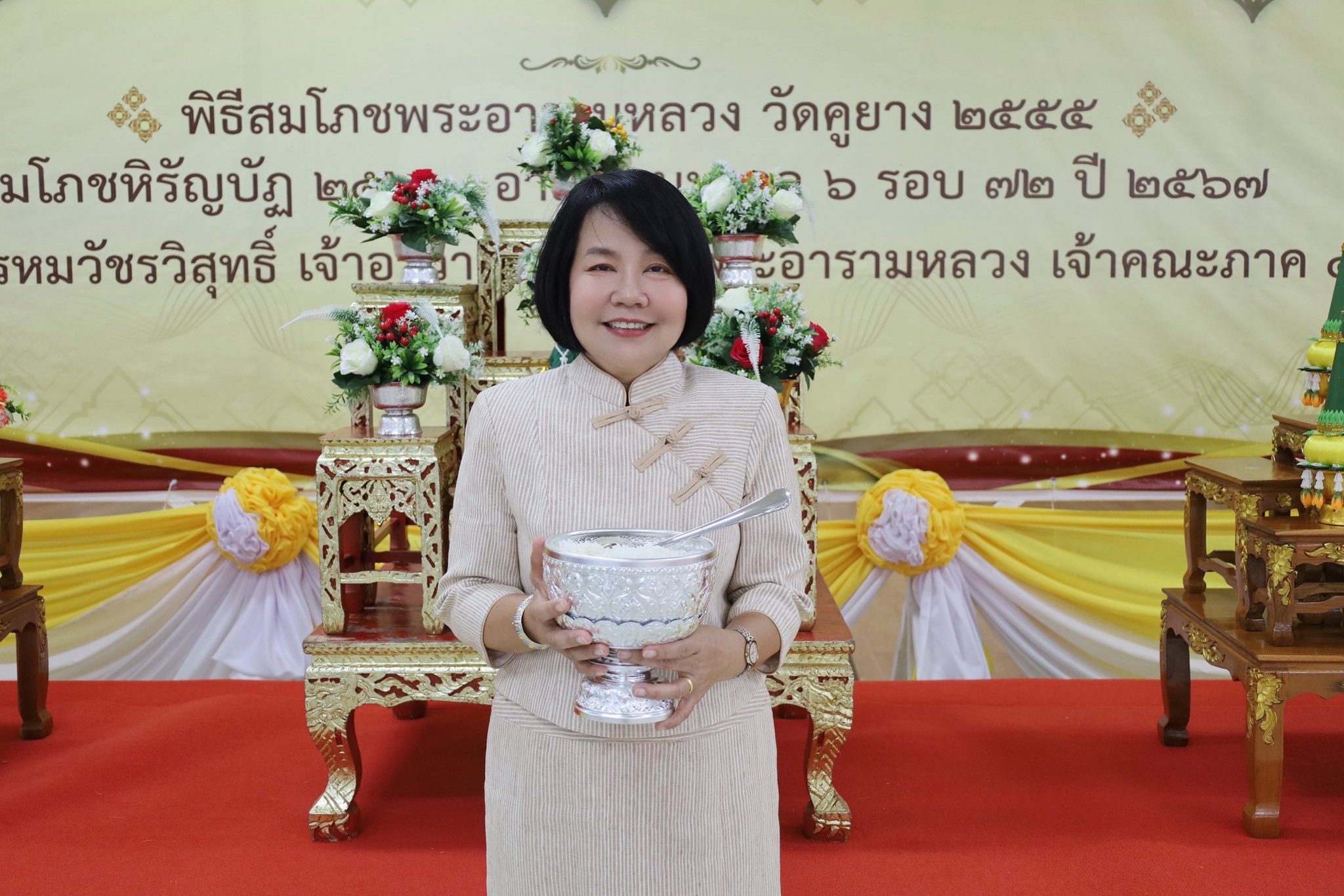 พช.กำแพงเพชร ร่วมทำบุญใหญ่ วันอาสาฬหบูชา-เข้าพรรษา ณ วัดคูยาง พระอารามหลวง✨