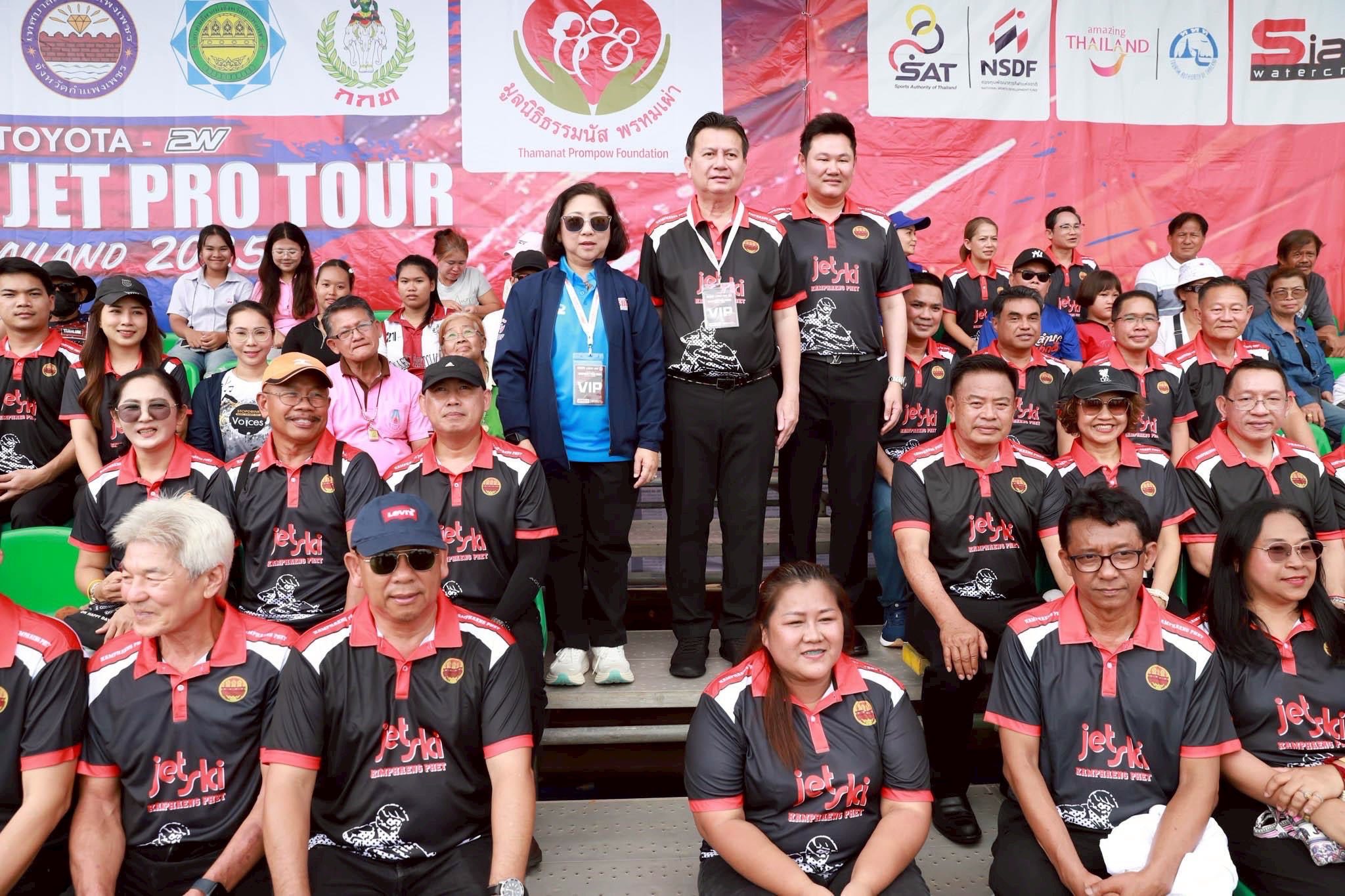 พช.กำแพงเพชร ร่วมเปิดการแข่งขันกีฬาเจ็ตสกีชิงแชมป์ประเทศไทย “TOYOTA -2W Waterjet Pro Tour Thailand 2025 สนามที่ 3
