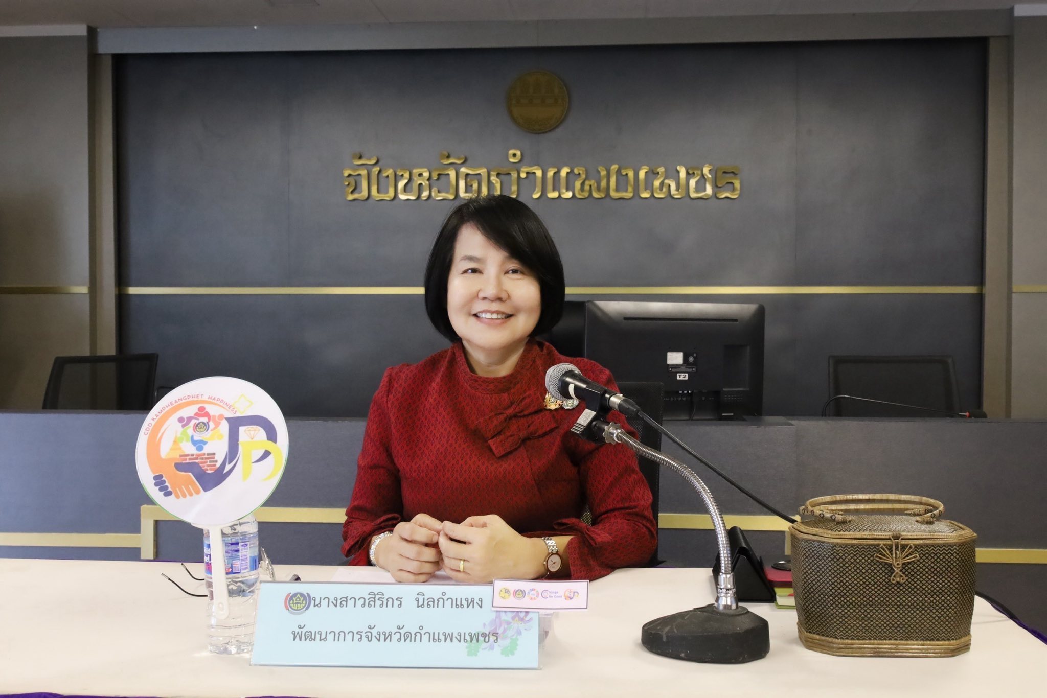 พช.กำแพงเพชร จัดเวทีนำเสนอคัดเลือกหน่วยงานต้นแบบที่มีผลการปฏิบัติงานและนวัตกรรมดีเด่น ประจำปี 2568