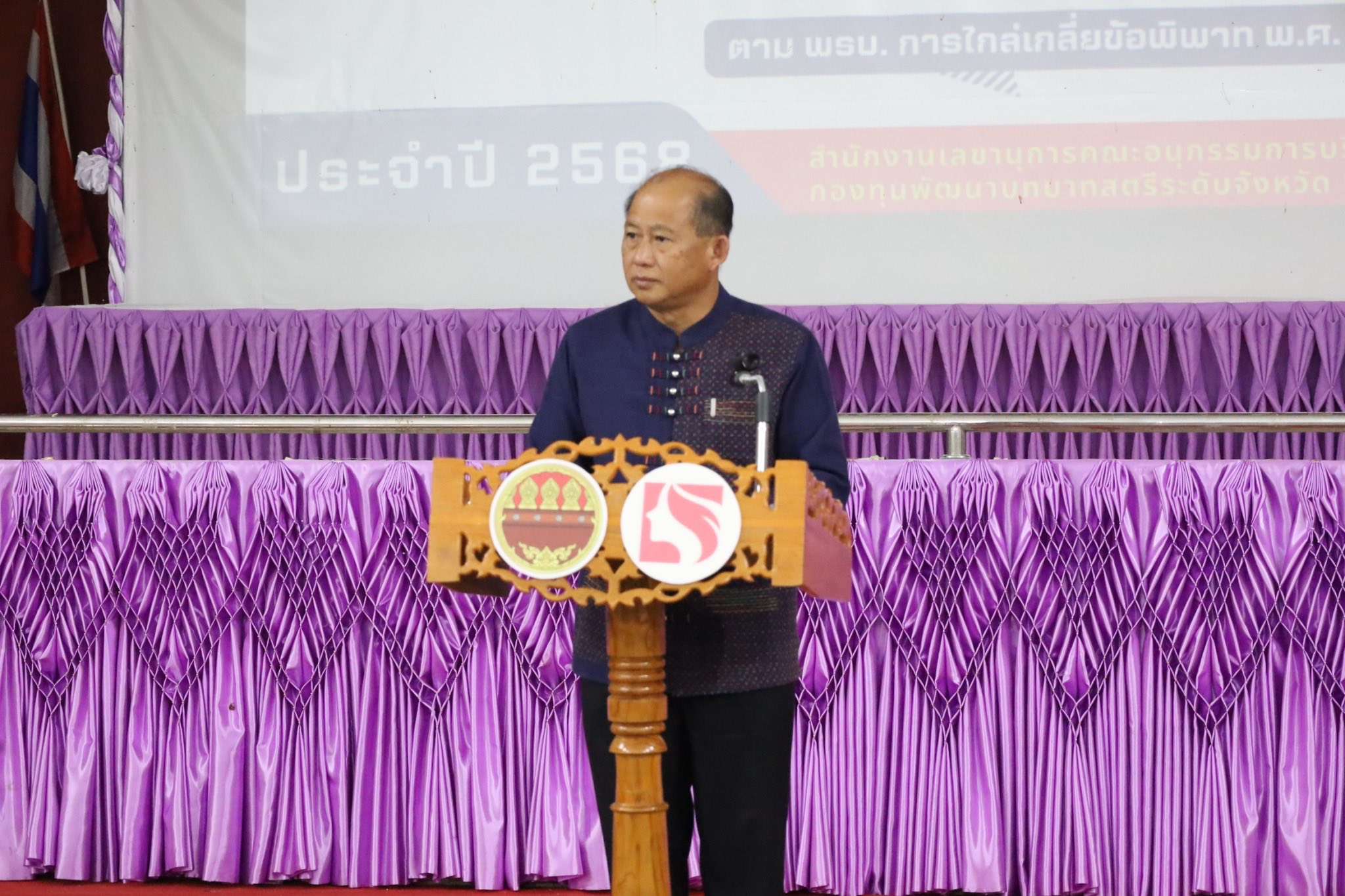 พช.กำแพงเพชร จัดกิจกรรม kick of “สตรีกำแพงเพชร ร่วมใจไกล่เกลี่ย พิชิตหนี้กองทุนพัฒนาบทบาทสตรี (women Fund together) ประจำปี2568