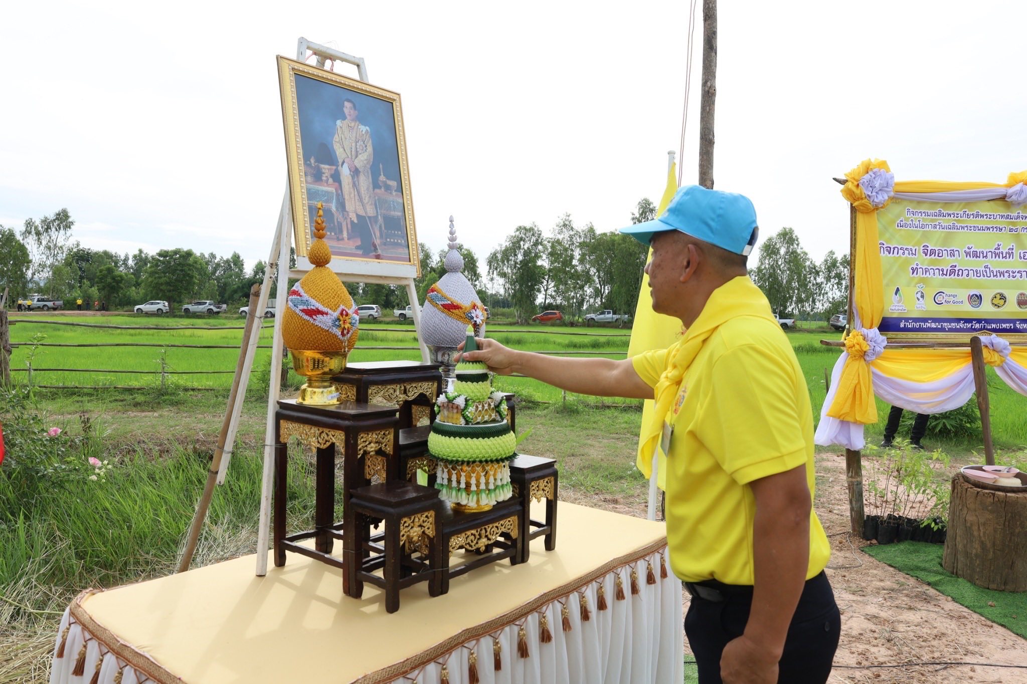 พช.กำแพงเพชรจัดกิจกรรมเฉลิมพระเกียรติพระบาทสมเด็จพระเจ้าอยู่หัว เนื่องในโอกาสวันเฉลิมพระชนมพรรษา๒๘ กรกฎาคม ๒๕๖๘ กิจกรรม จิตอาสา พัฒนาพื้นที่ เอามื้อสามัคคี ทำความดีถวายเป็นพระราชกุศล