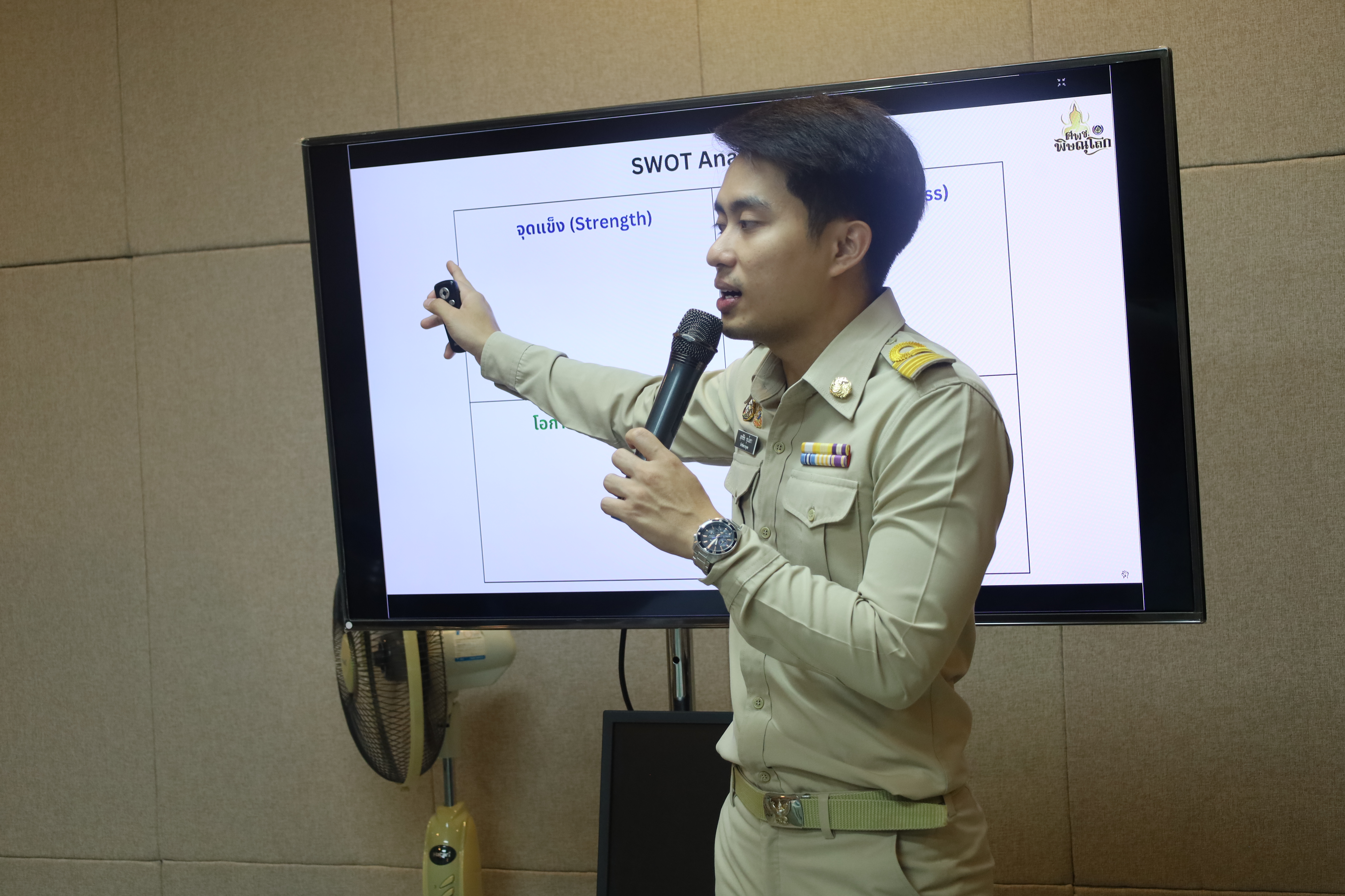 พช.กำแพงเพชร จัดโครงการประชุมเชิงปฏิบัติการยกร่างแผนพัฒนาชุมชนเชิงพื้นที่แบบบูรณาการ