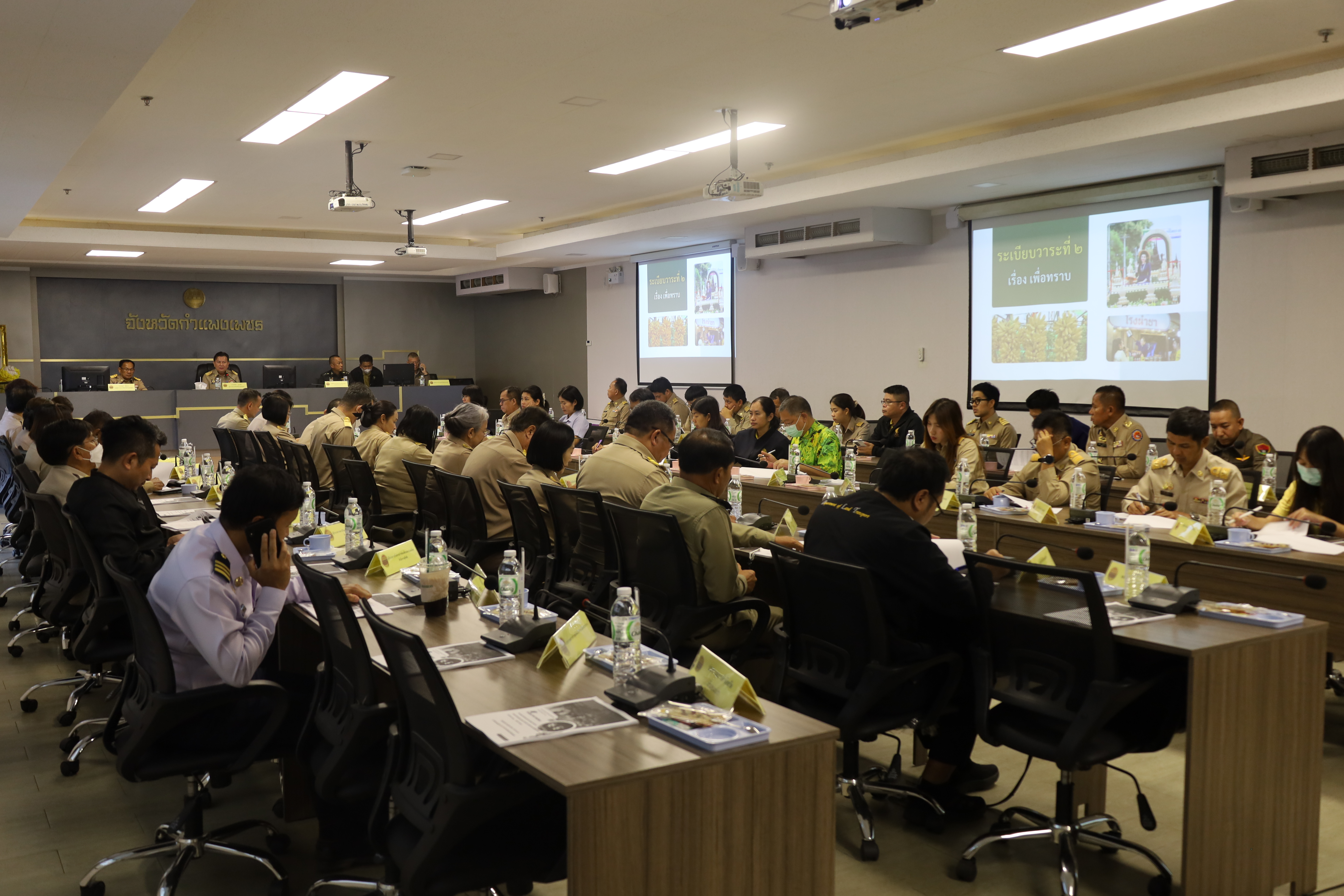 พช.กำแพงเพชร ร่วมการประชุมคณะกรรมการอำนวยการ และคณะกรรมการจัดงาน ประเพณี “สารทไทย-กล้วยไข่ และของดีเมืองกำแพง” ประจำปี พ.ศ. ๒๕๖๘