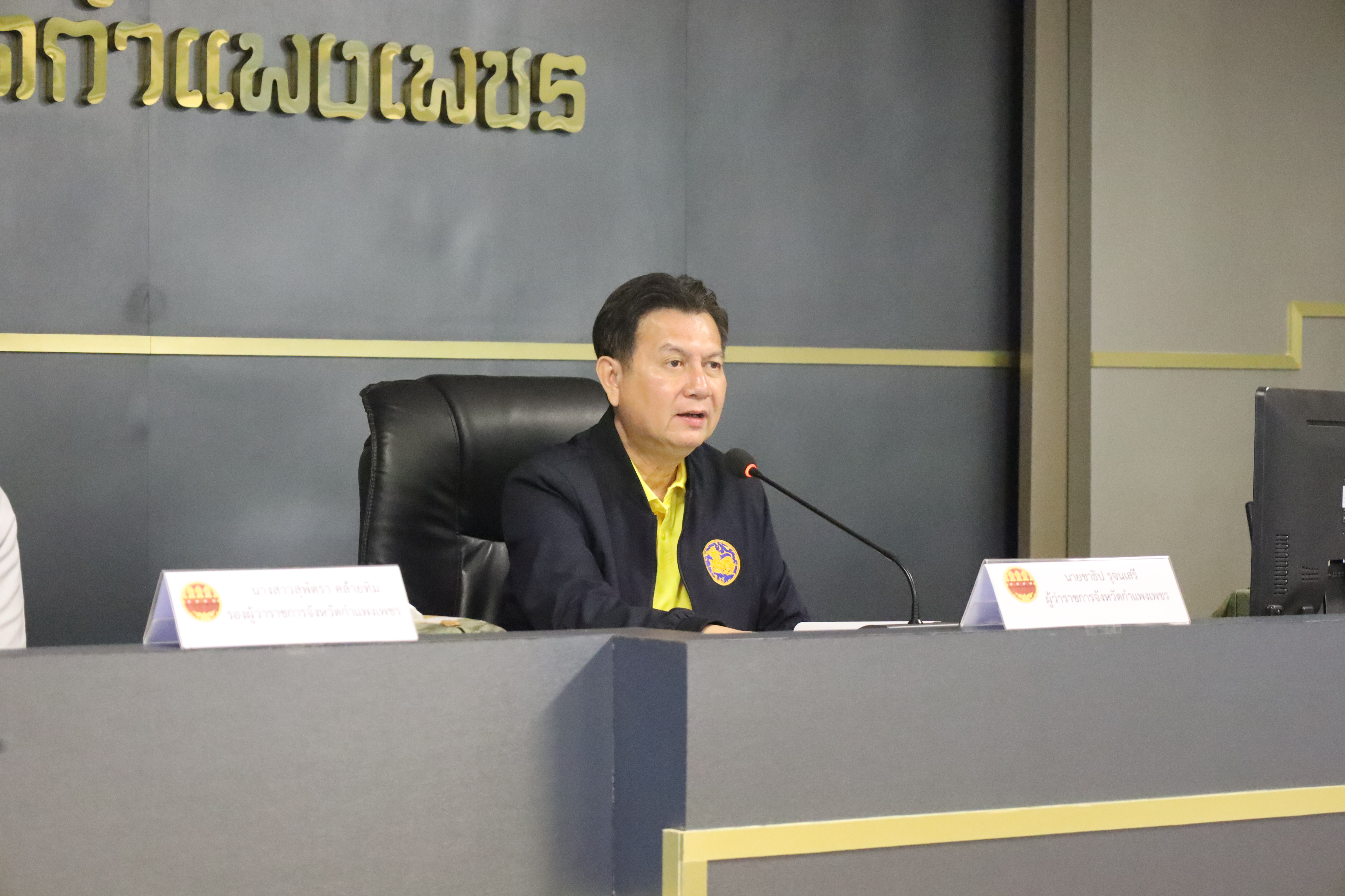 พช.กำแพงเพชร ร่วมประชุมคณะกรรมการขับเคลื่อนยุทธศาสตร์การพัฒนากล้วยไข่ จังหวัดกำแพงเพชร ครั้งที่ 2/2568