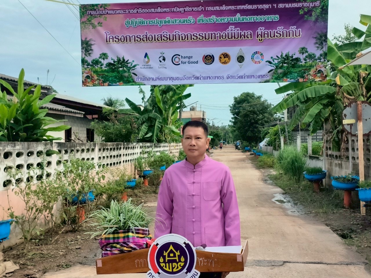 พช.กำแพงเพชร หนุนชุมชนสร้างความมั่นคงทางอาหาร ผ่านโครงการ ทางนี้มีผล ผู้คนรักกัน ขยายผลสู่ความยั่งยืน