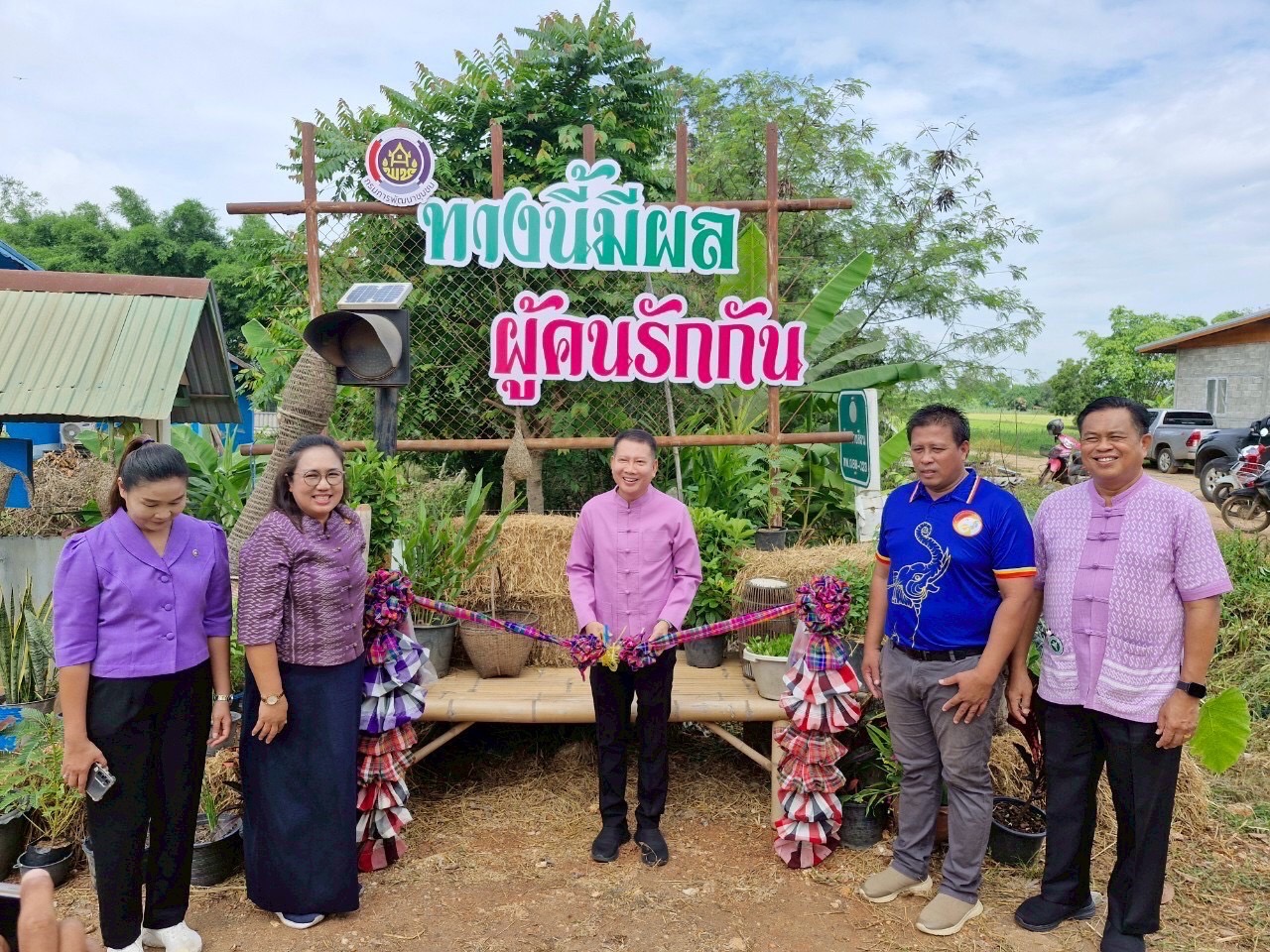 พช.กำแพงเพชร หนุนชุมชนสร้างความมั่นคงทางอาหาร ผ่านโครงการ ทางนี้มีผล ผู้คนรักกัน ขยายผลสู่ความยั่งยืน