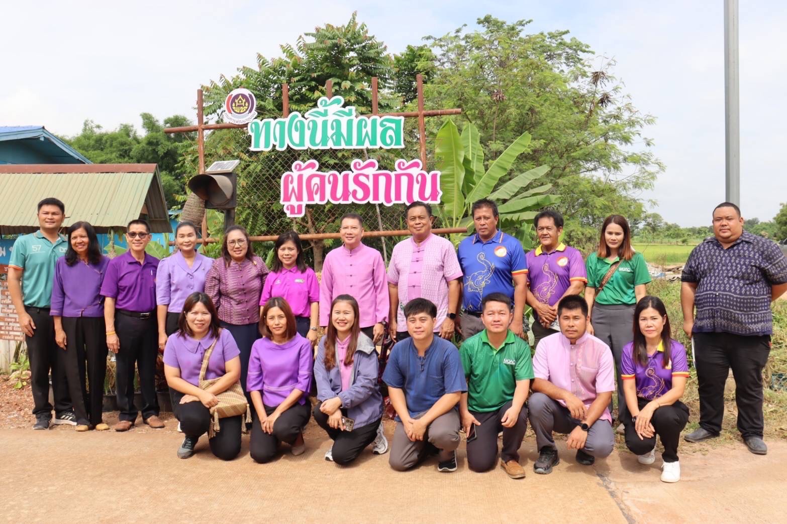 พช.กำแพงเพชร หนุนชุมชนสร้างความมั่นคงทางอาหาร ผ่านโครงการ ทางนี้มีผล ผู้คนรักกัน ขยายผลสู่ความยั่งยืน
