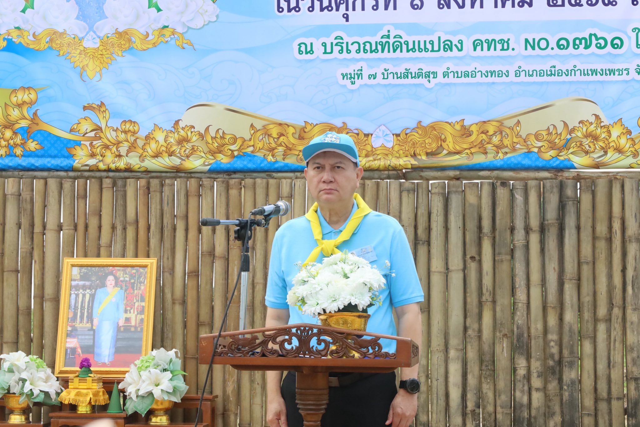 พช.กำแพงเพชร ร่วมกิจกรรมอาสาปลูกป่าลดภาวะโลกร้อนและปล่อยพันธุ์สัตว์น้ำเฉลิมพระเกียรติฯ