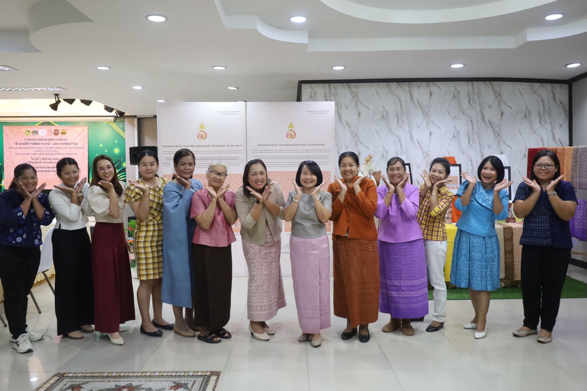 พช.กำแพงเพชร จัดประกวดลายผ้าพระราชทาน “สิริราชพัสตราภรณ์”