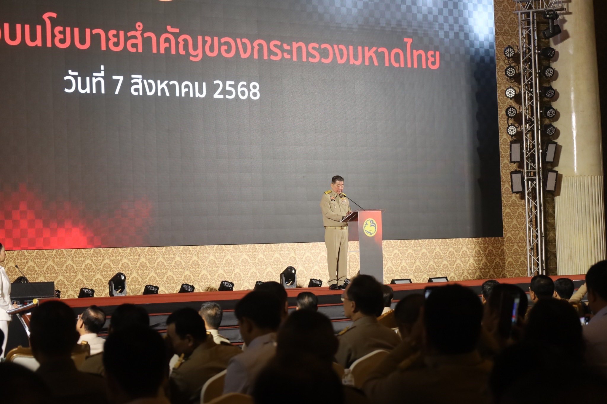 พช.กำแพงเพชร เข้าร่วมประชุมรับมอบนโยบายสำคัญเร่งด่วนของกระทรวงมหาดไทย 8 Quick Wins